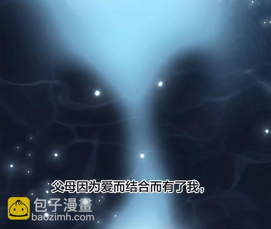 第98话 答案55