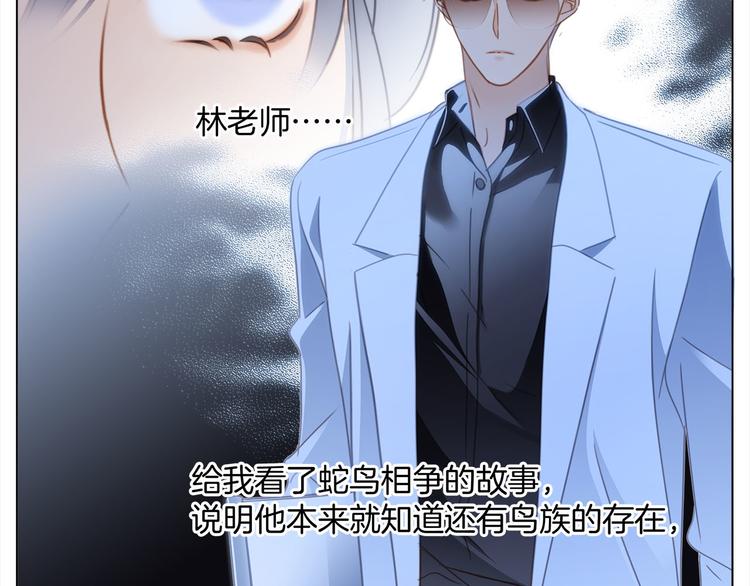 第17话 伪装23