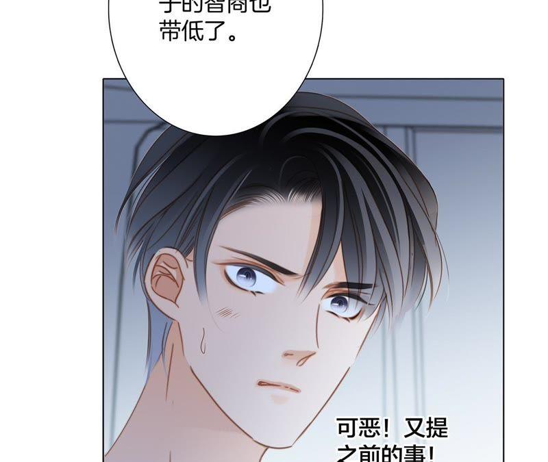 第51话 修罗场74