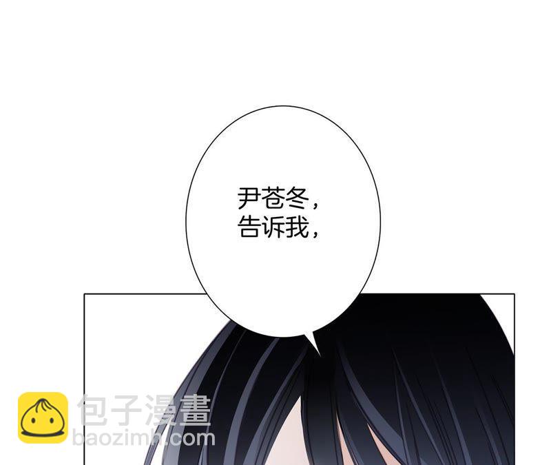 第50话 疑问44