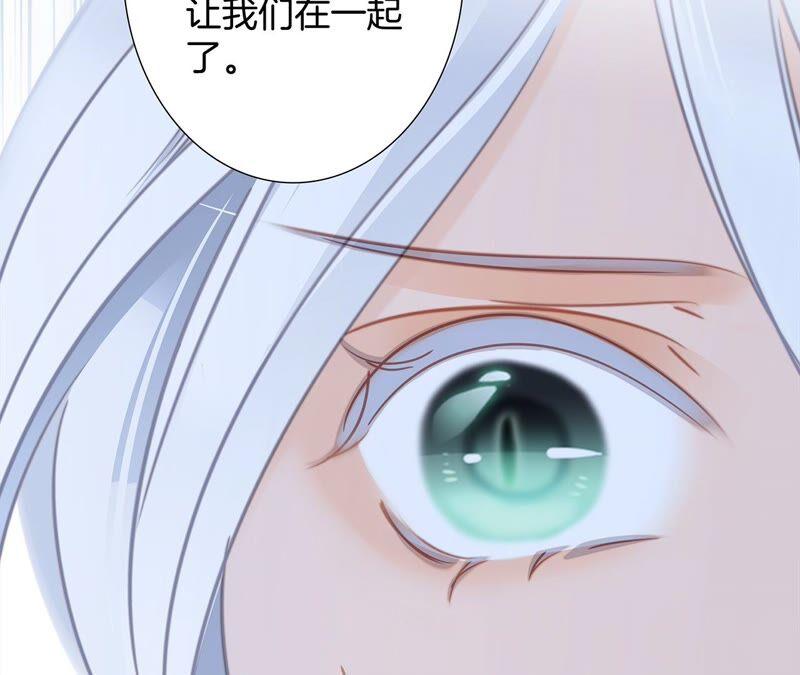 第90话 日食46