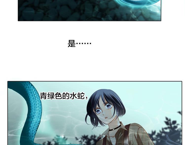 第31话 红月22