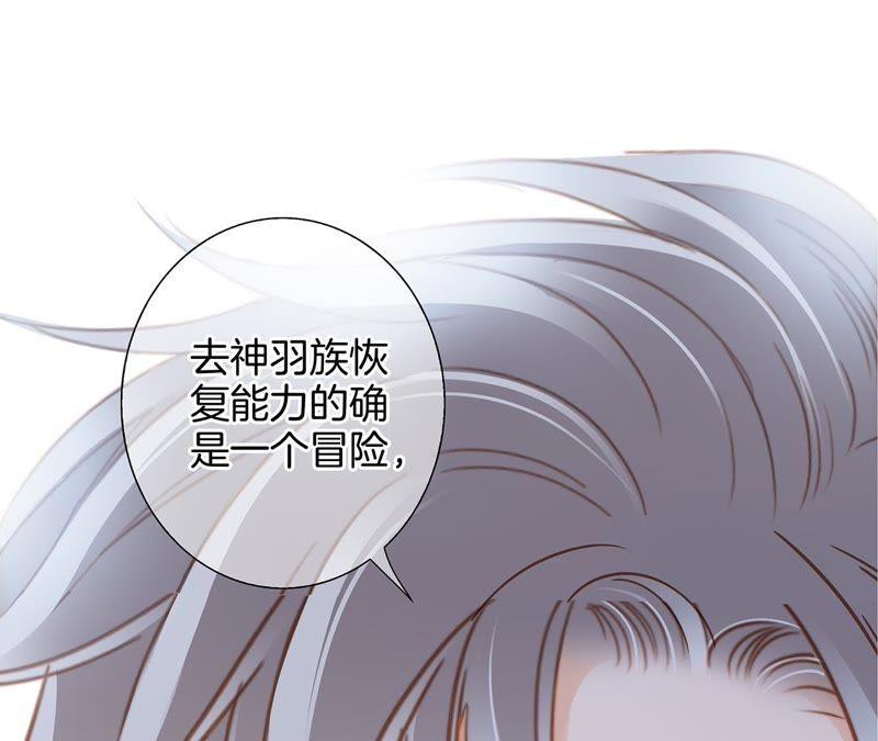 第49话 决心47