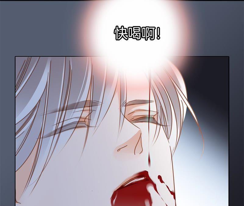 第36话 血祭36