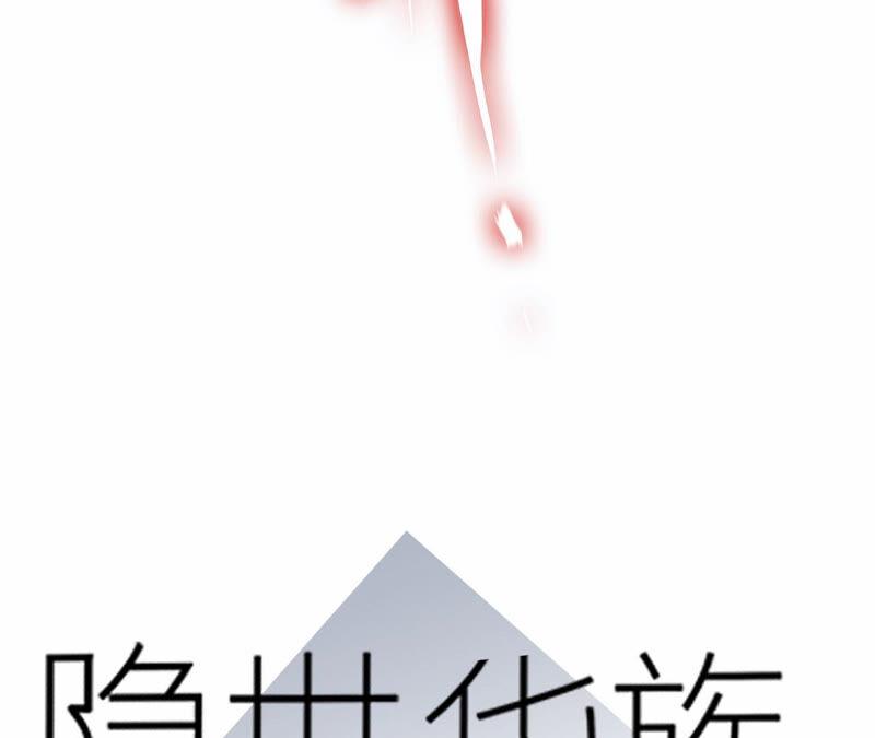 第71话 决心14