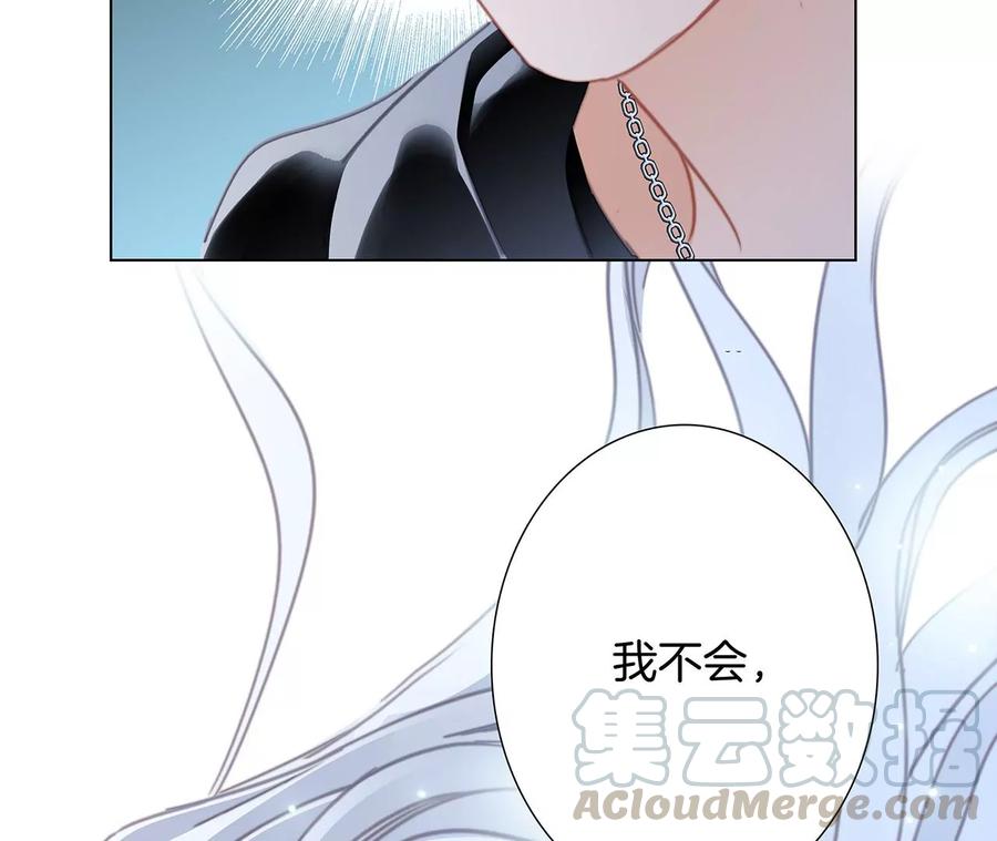 第99话 利刃51