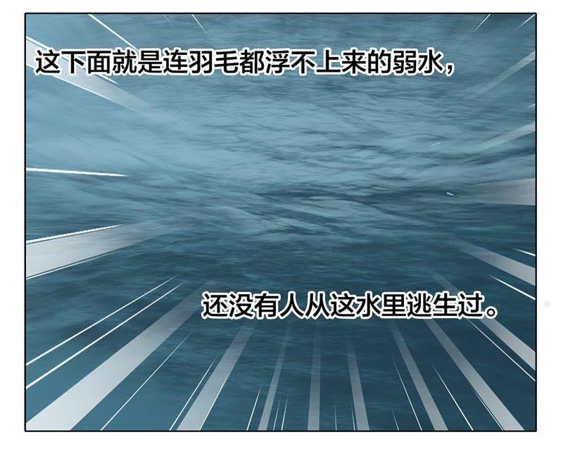 第39话 光之树49