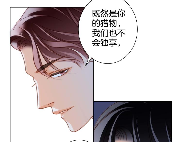 第24话 陷阱49