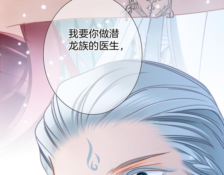 剧情梳理53