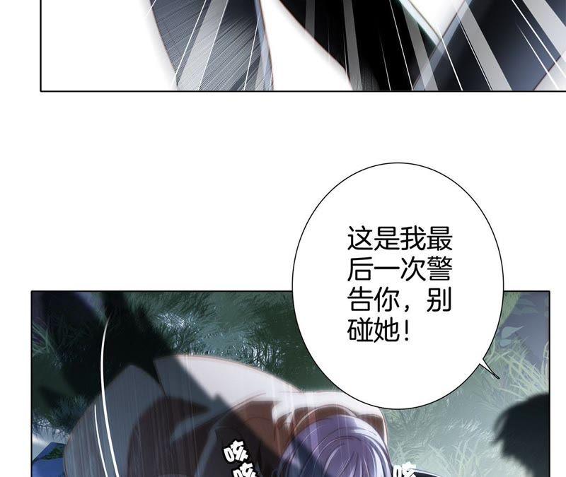 第39话 光之树25