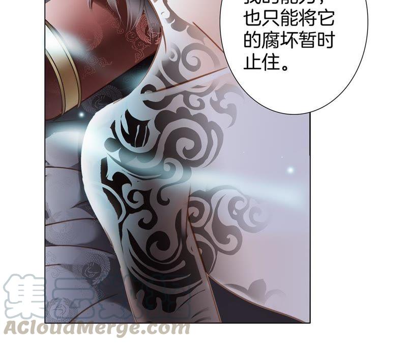 第59话 明庭（上）25