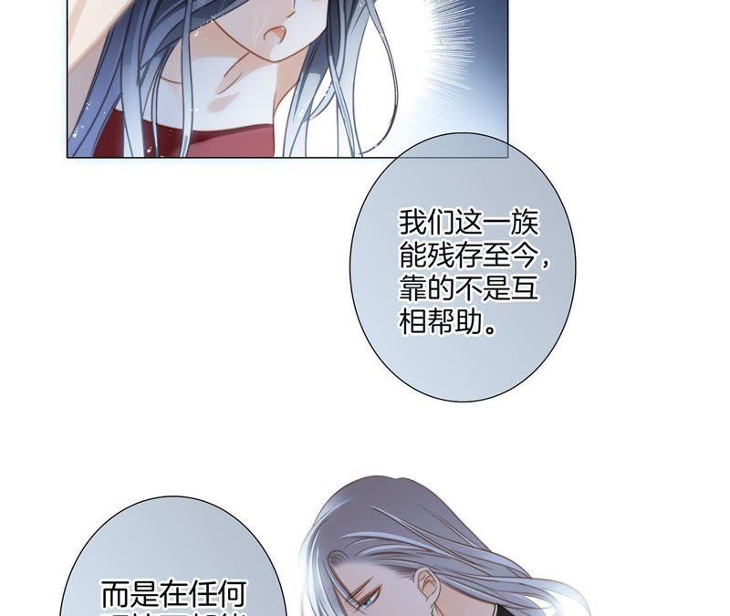 第28话 师父53