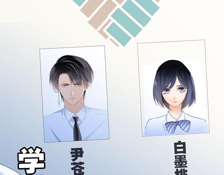 第15话 惩罚21