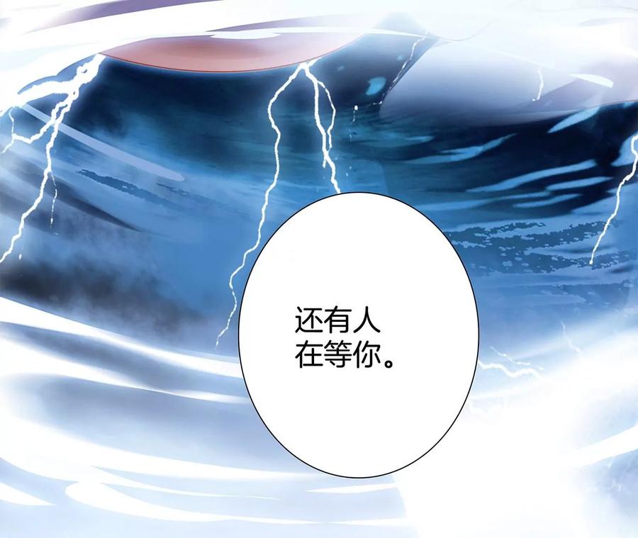 第103话：思念46