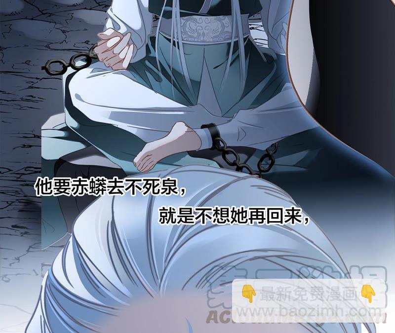 第62话 冥界之花56