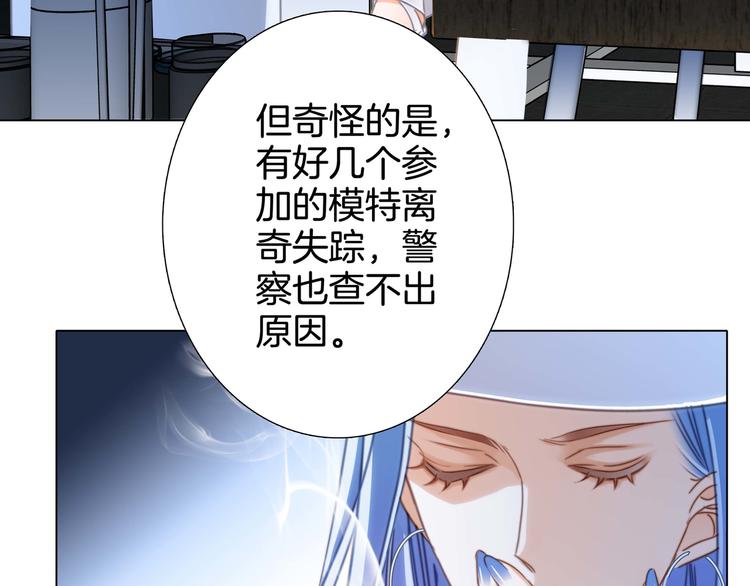 第19话 蛇鳞33
