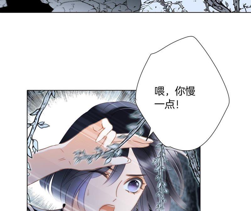 第54话 蛇冢40