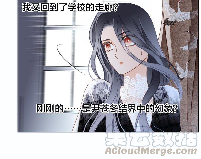 第37话 失控80