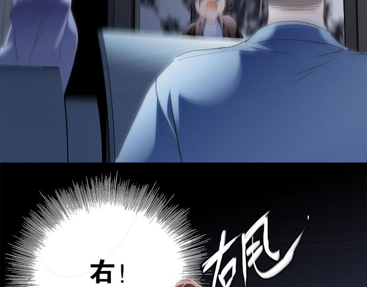 第8话 进化6