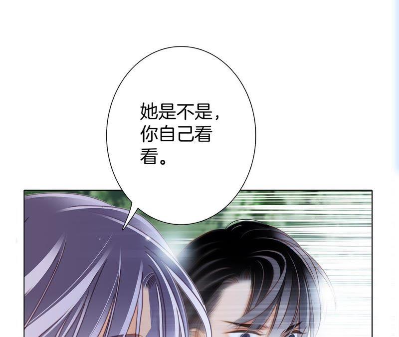 第38话 引路58