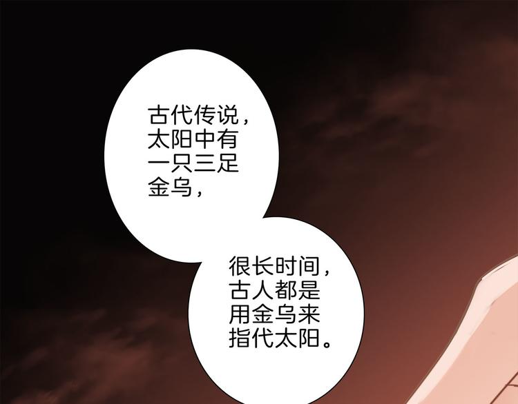 第9话 图腾24