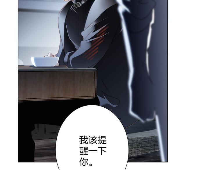 第14话 印记46