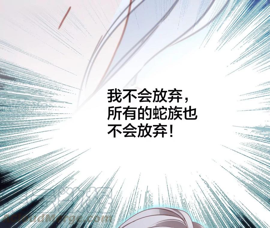 第101话：牺牲36