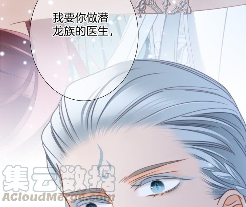 第61话 无解36