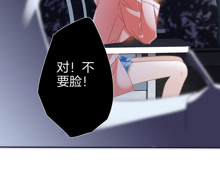 第7话 异样121