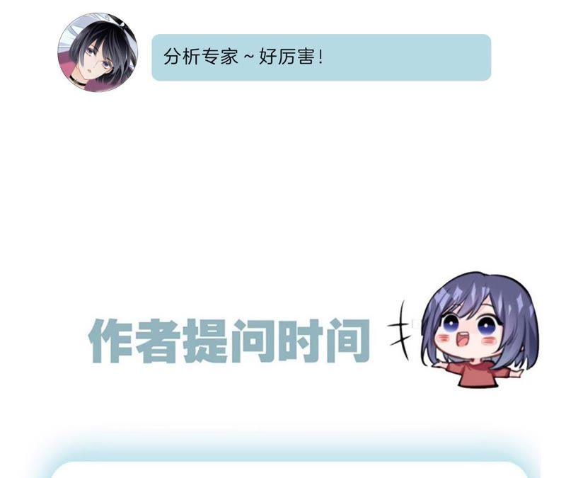 第28话 师父83