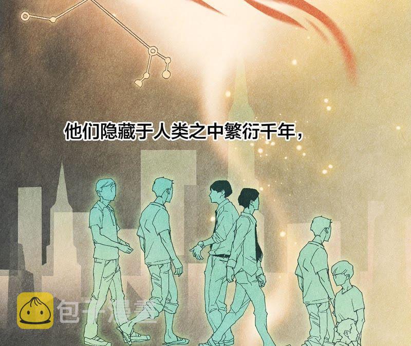 第39话 光之树2