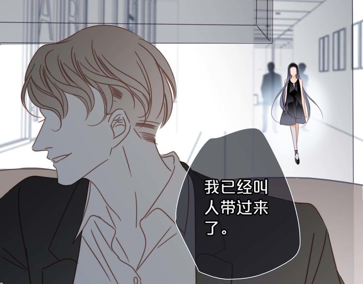 第23话 晋级59