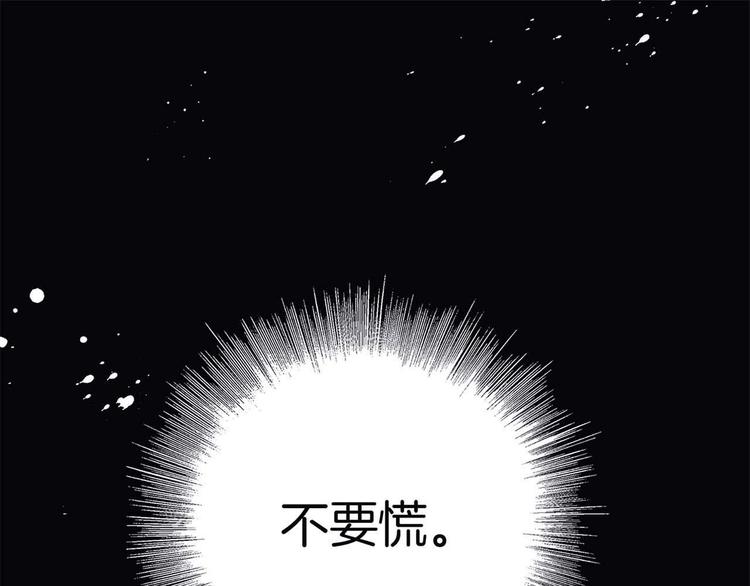 序章32
