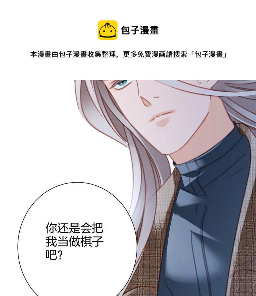 第101话：牺牲55