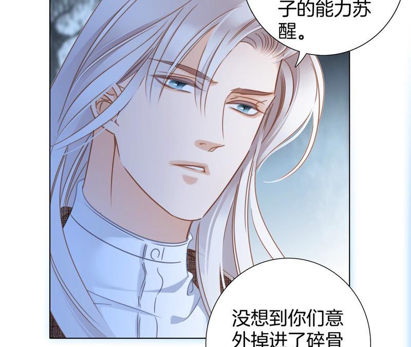 第75话 命定19