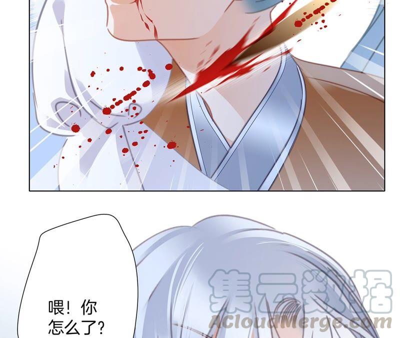 第89话 心甘情愿12