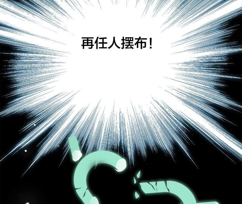 第48话 身份80