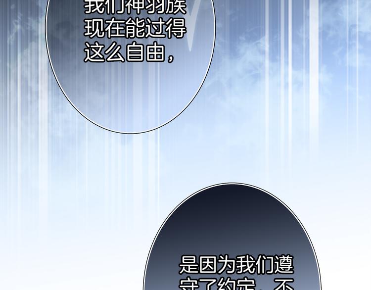 第13话 错误55