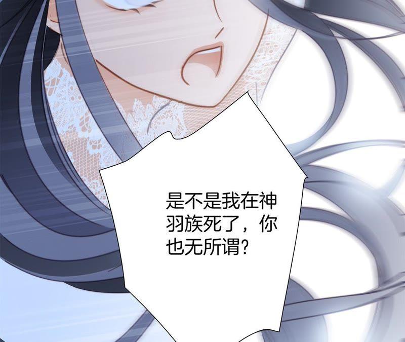 第49话 决心37