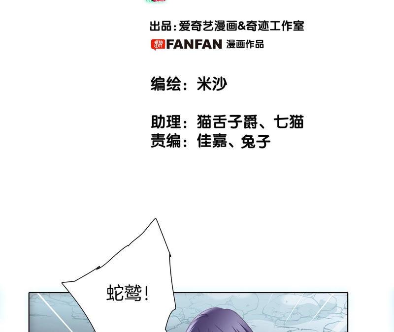 第75话 命定9