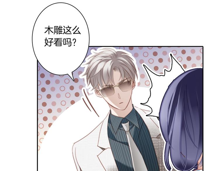第2话 隐动67