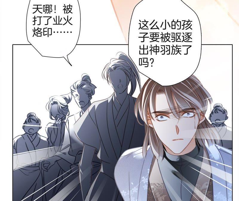 第44话 愿望79
