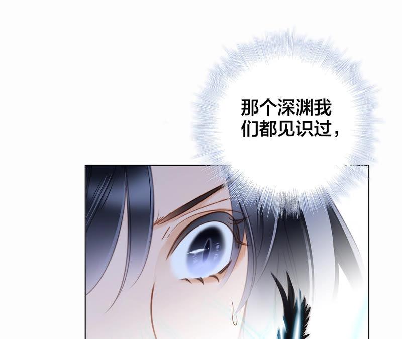 第62话 冥界之花46