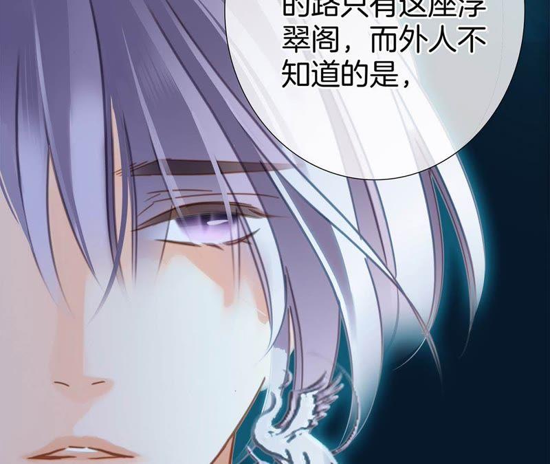 第40话 弱水66