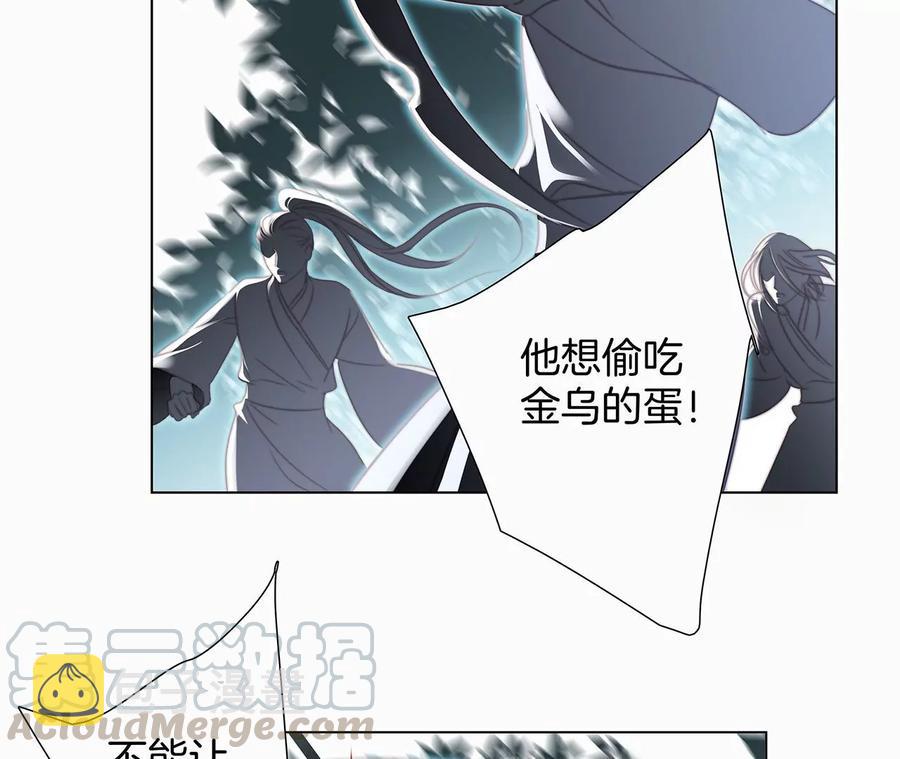 第100话 唤醒12