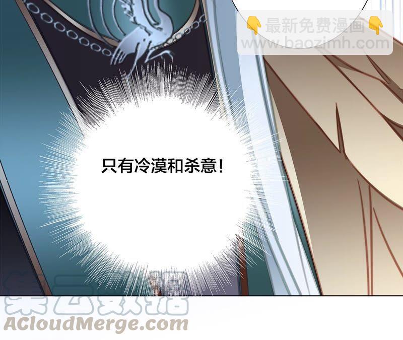 第89话 心甘情愿30