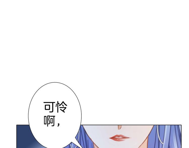 第19话 蛇鳞87