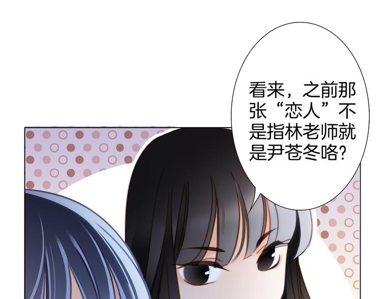 第15话 惩罚50