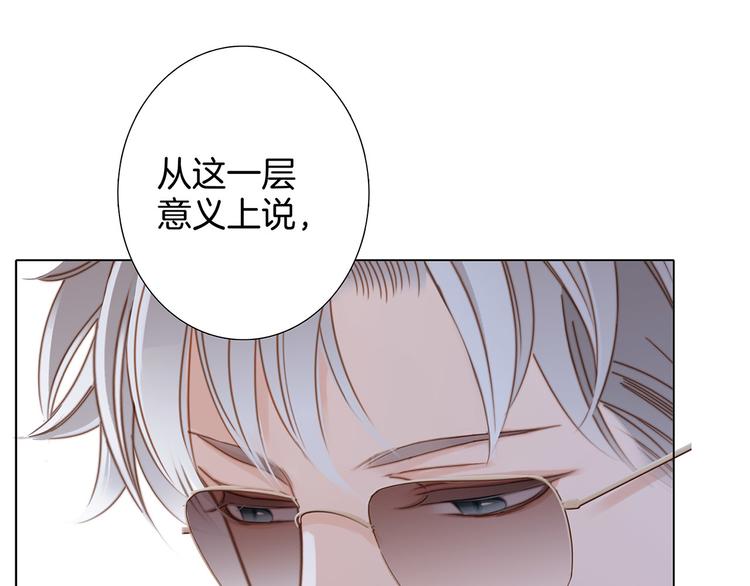 第9话 图腾68