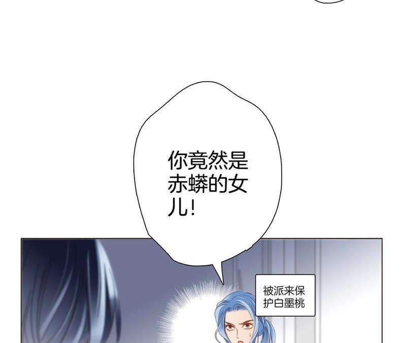 第34话 变化36